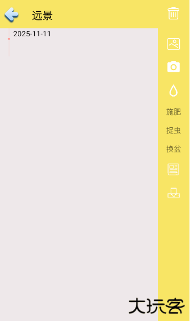 花草多肉日记官方版下载