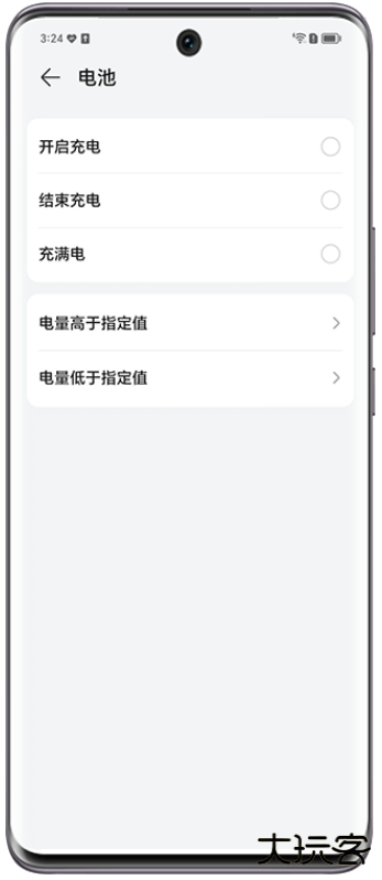 荣耀智慧空间app官方下载