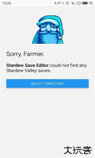 星露谷物语修改器下载 v1.0.16