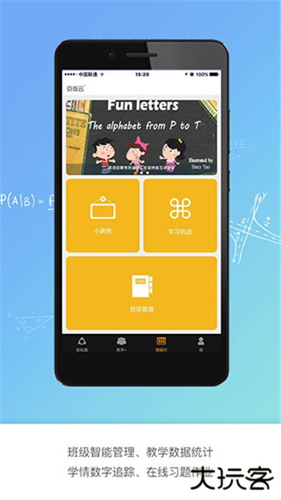 京版云北京版下载 v4.1.1