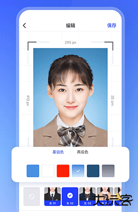 智能证件照相机软件