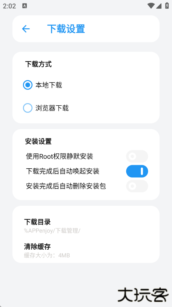 appenjoy软件库下载