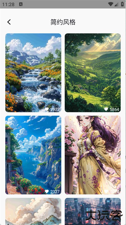 静动壁纸app下载 v1.0.0