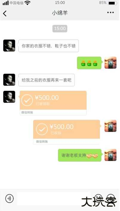 微信模拟器app下载免费版