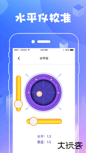 华为AR测量app最新版下载官方