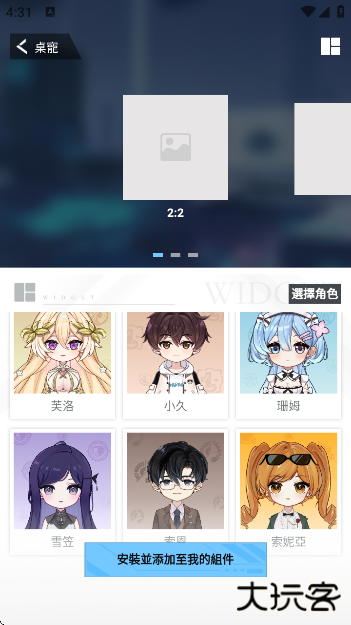 HakkoAIapp下载下载 v3.1.5