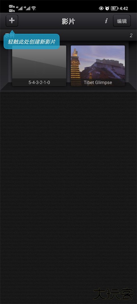 cutecut骨骼动画制作下载 v2.3.8