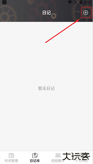 希望学app 希望学app