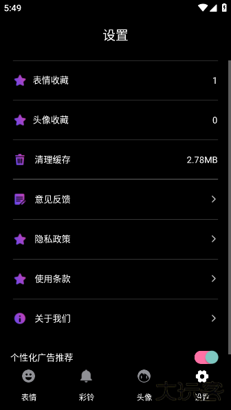 表情包合集最新版 表情包合集最新版