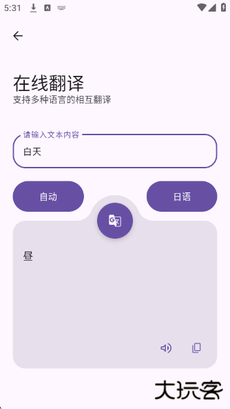 黑洞工具箱下载安装手机版