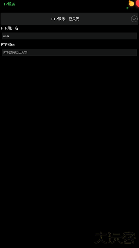 正弦工具箱ctc版下载 v4.0