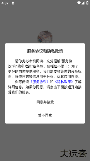 尘缘轻水app下载下载 v1.0.0
