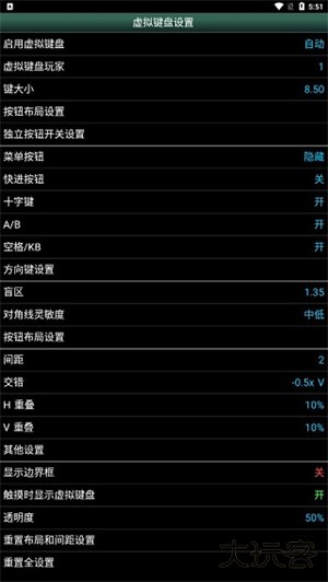MSXemu模拟器汉化版