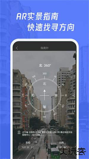 多多指南针百度助手下载 v4.0.2