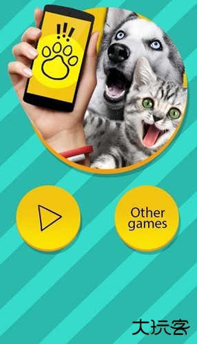 宠物翻译器下载 v1.7.0