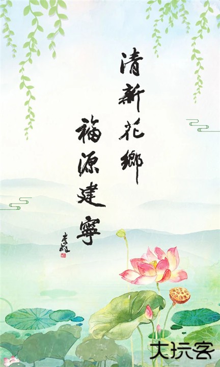 建宁融媒下载 v2.37.3