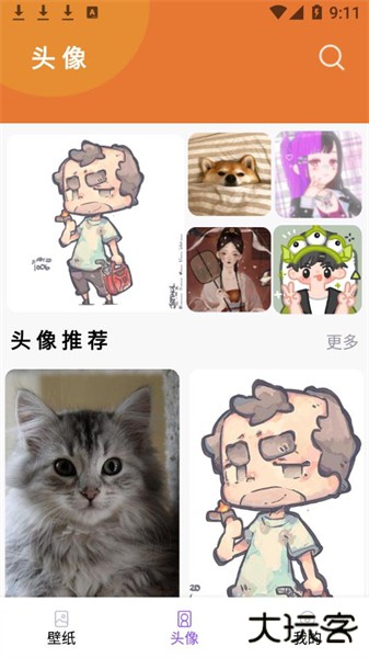 小熊桌面壁纸安卓手机版