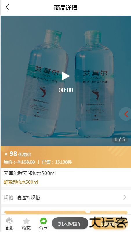 头等家族下载 v1.0.7