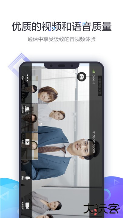 小鱼易连app下载 v3.11.20-23581