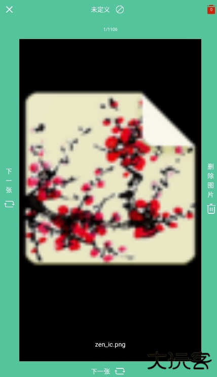 图片滑动分类器手机版