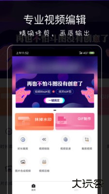 影音坊下载 v2.10.15