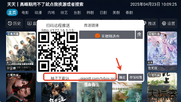 七星影仓官方正版下载安装安卓