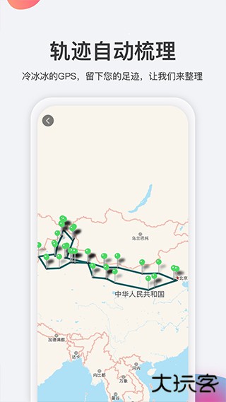 去看看旅行app安卓版下载下载 v2.4.17