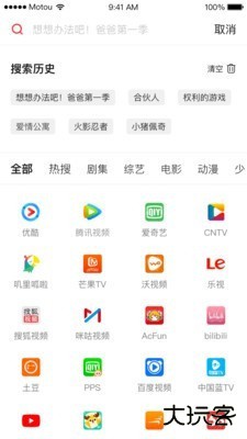 天猫店掌最新版下载 v15.21.0