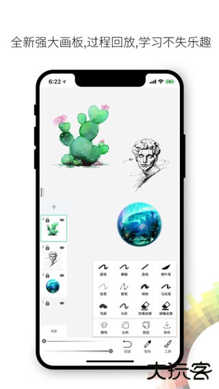 画吧app下载 v7.6.8