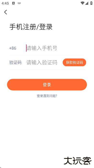 同城蜜聊软件下载安装最新版本下载 v5.9.42