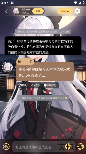 LunaTalk官方APP下载下载 v1.0