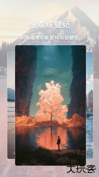 高清壁纸主题软件下载 v1.2.6