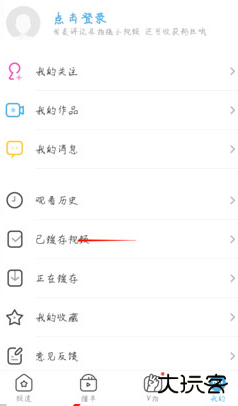 UC浏览器最新版