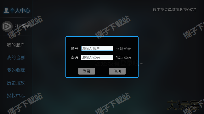 酷秒TV盒子免费下载安卓版 酷秒TV盒子免费下载安卓版