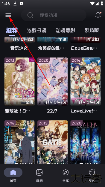 mi动漫官方正版下载 mi动漫官方正版下载