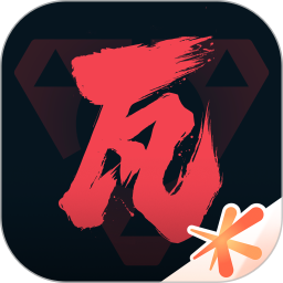 无畏契约助手下载 v1.8.0