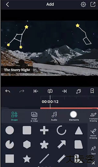 alightmotion凉笙版正版安装包中文下载(AutSheng)