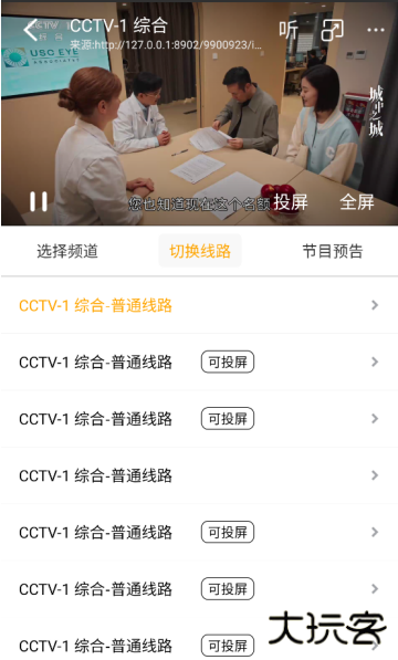 清闲手机电视高清直播最新版 清闲手机电视高清直播最新版