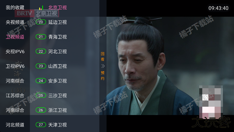 虚空TV下载最新版