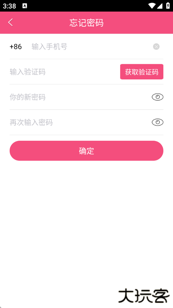 辣椒直播下载最新版安装下载 v3.6.1