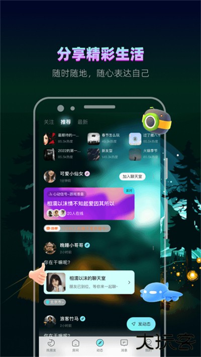 赫兹官方版下载 v4.7.6