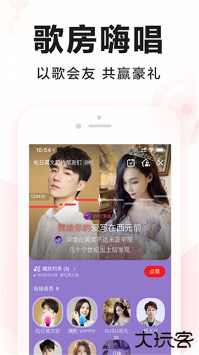 全民k歌安卓版下载 v9.8.38.278