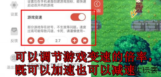 虫虫助手游戏盒