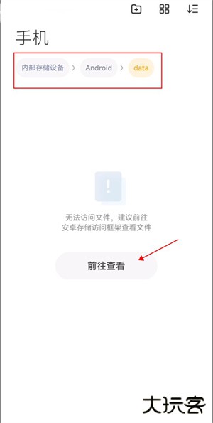小米主题商店app
