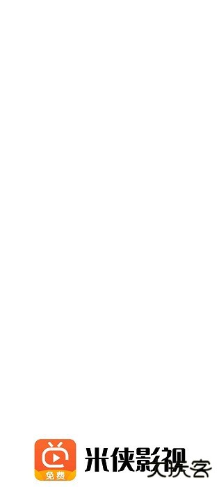 米侠影视最新版本下载安装手机下载 v3.3.0