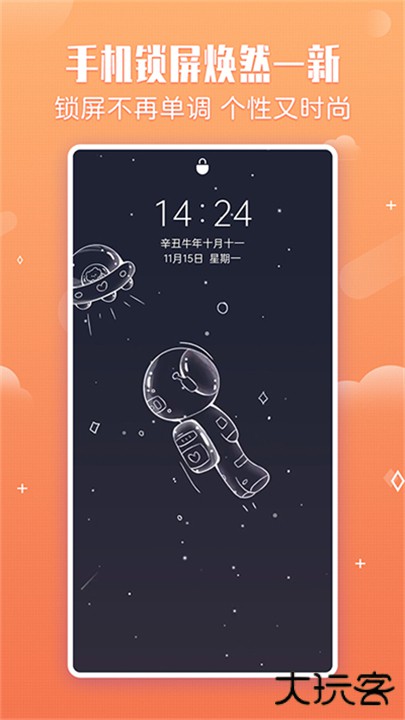 小鸟壁纸手机版下载 v3.0.2