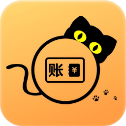 小猫记账软件下载 v2.2.6