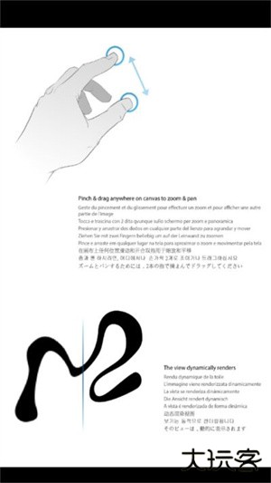 ink绘画软件下载 v1.6