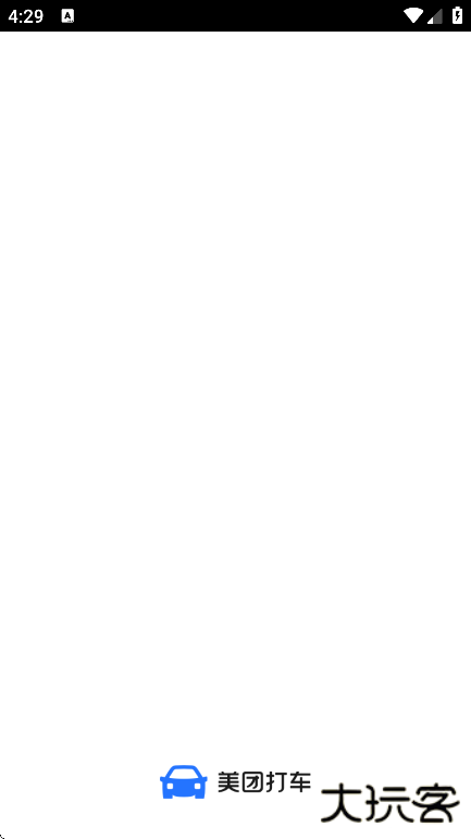 美团出租司机端下载安装官方版下载 v2.8.41