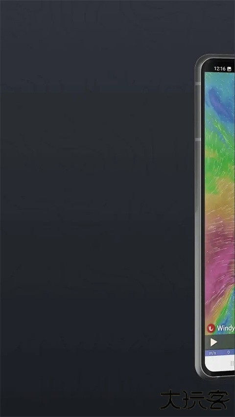 windycom天气预报下载 v43.0.5